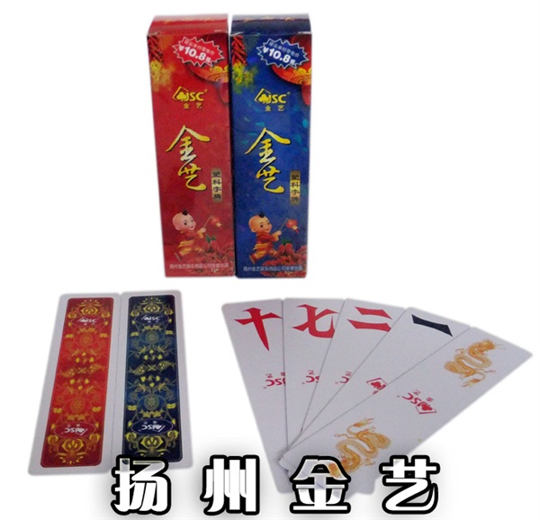 【金藝】316 湖南字牌 布紋塑料