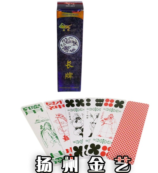 【金藝】布紋塑料 四川長(zhǎng)牌 條牌 川牌